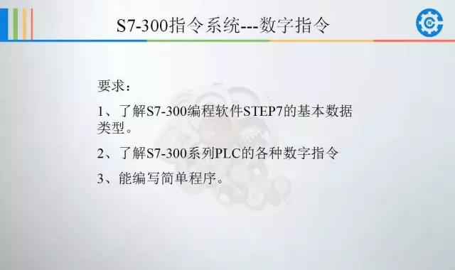 西门子plc200cn编程入门自学视频,西门子plc1500编程案例
