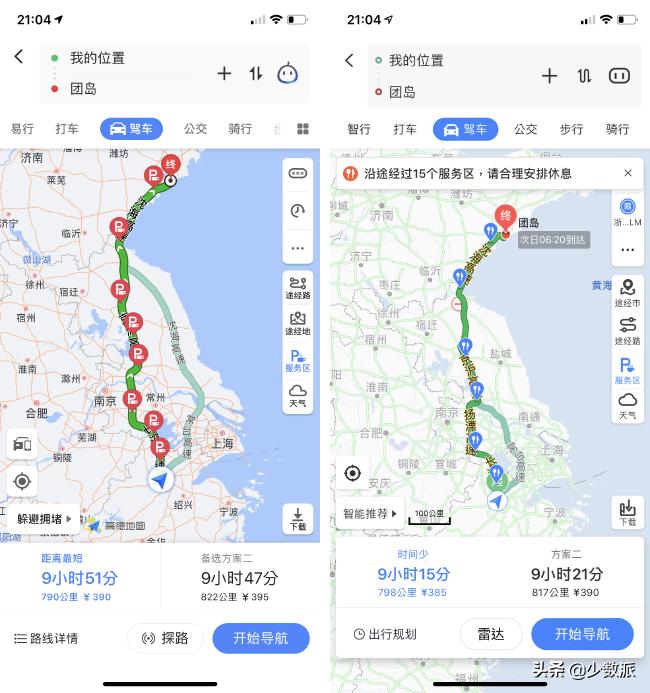 高德地图腾讯地图百度地图谁好用,百度地图与高德地图骑行哪个好用