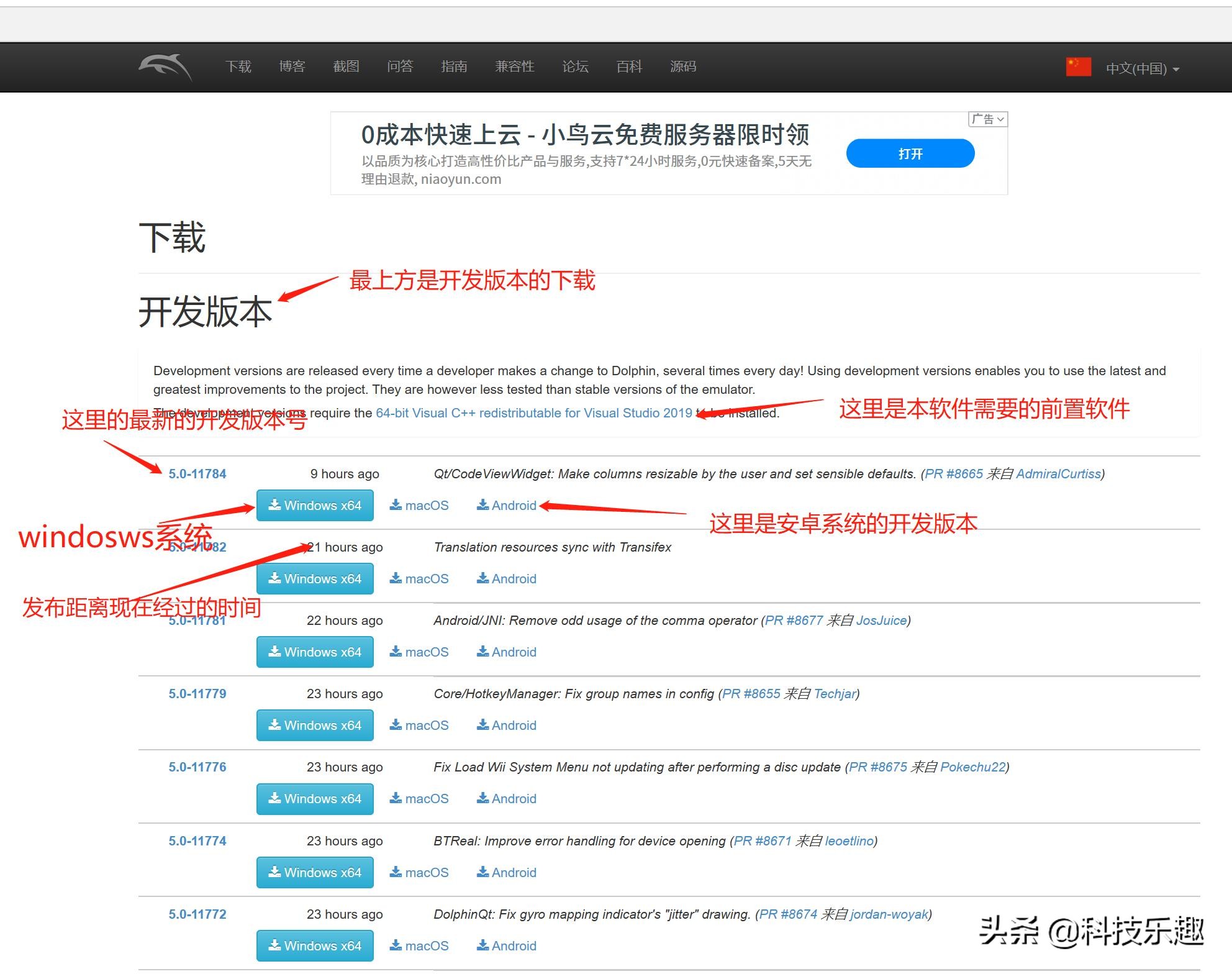 海豚wii模拟器支持win10吗,wii海豚模拟器pc端怎么联机