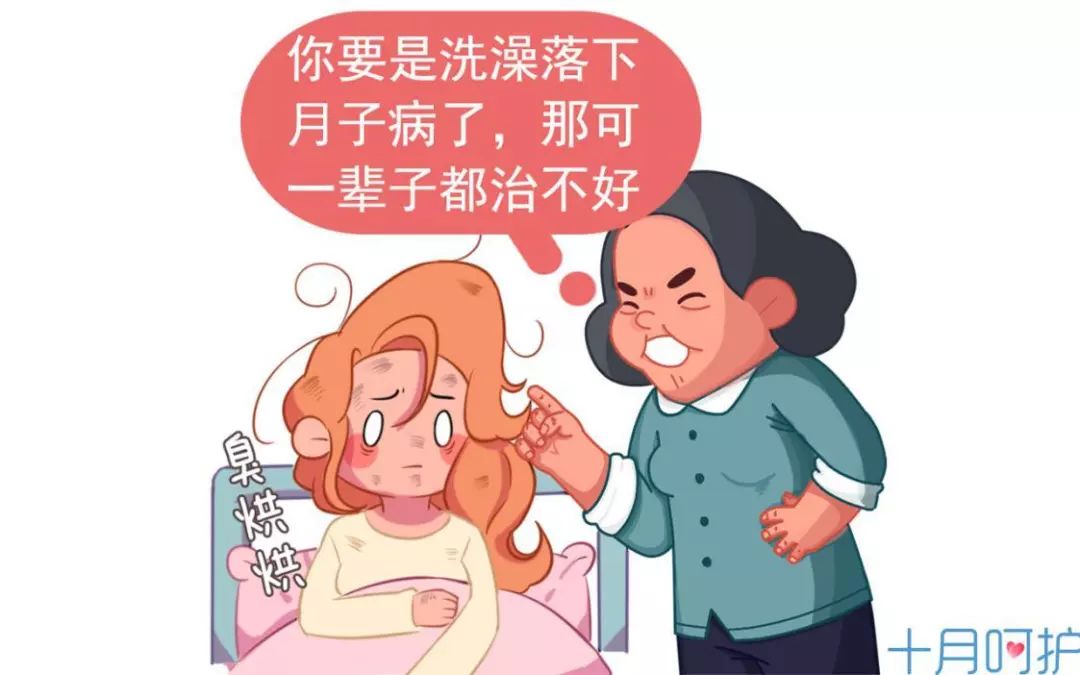 为什么坐月子容易得月子病,不坐月子有什么后果