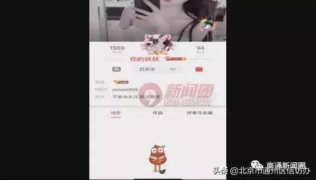 未成年人打赏主播钱能追回来吗,未成年人打赏主播能追回钱吗