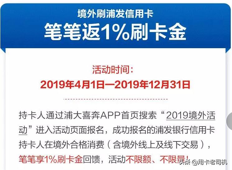 境外信用卡返现哪张卡最划算,哪种信用卡国外刷卡返现