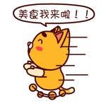 寻味南京特色美食,寻味街边小吃一条街