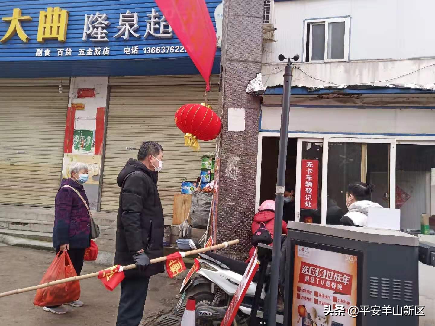 涉疫维护稳定组工作情况 (公安社会稳定组疫情防控工作总结)