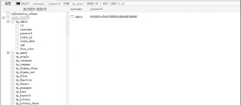 卧薪尝胆~揭秘新型*票刷***局骗**，击溃*子骗**的心肝脾肺肾！