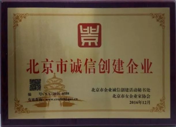 北京天元假期国际旅行社,北京昆仑假日国际旅行社有限公司