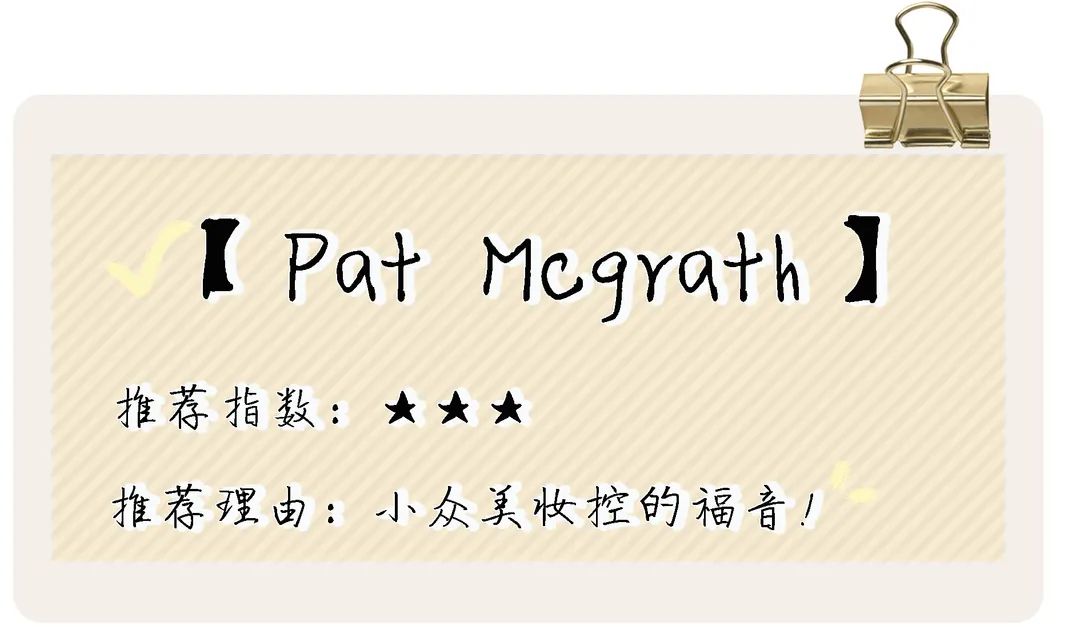 大牌彩妆官方正品店铺推荐,好用又平价的彩妆旗舰店