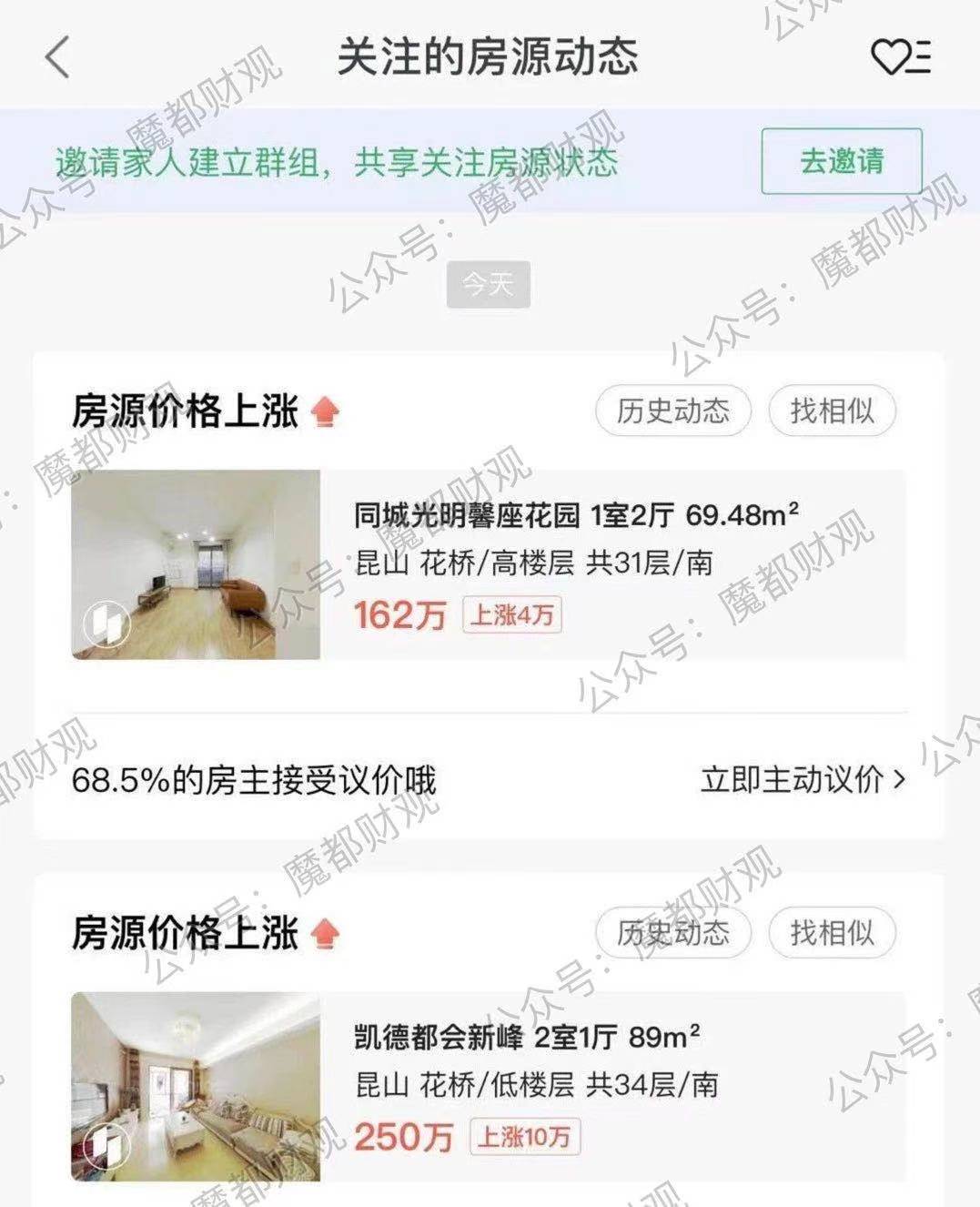 这阵子，昆山花桥又被大家猛烈*攻围**了