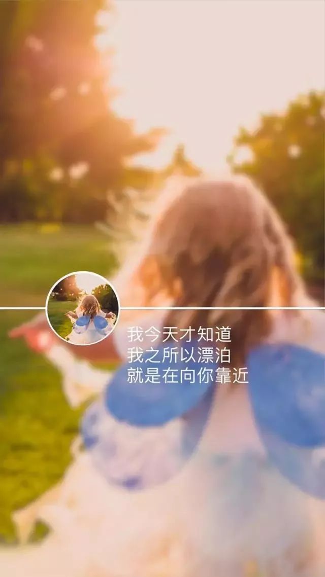 唯美创意壁纸高清带字,唯美壁纸高清全屏带字