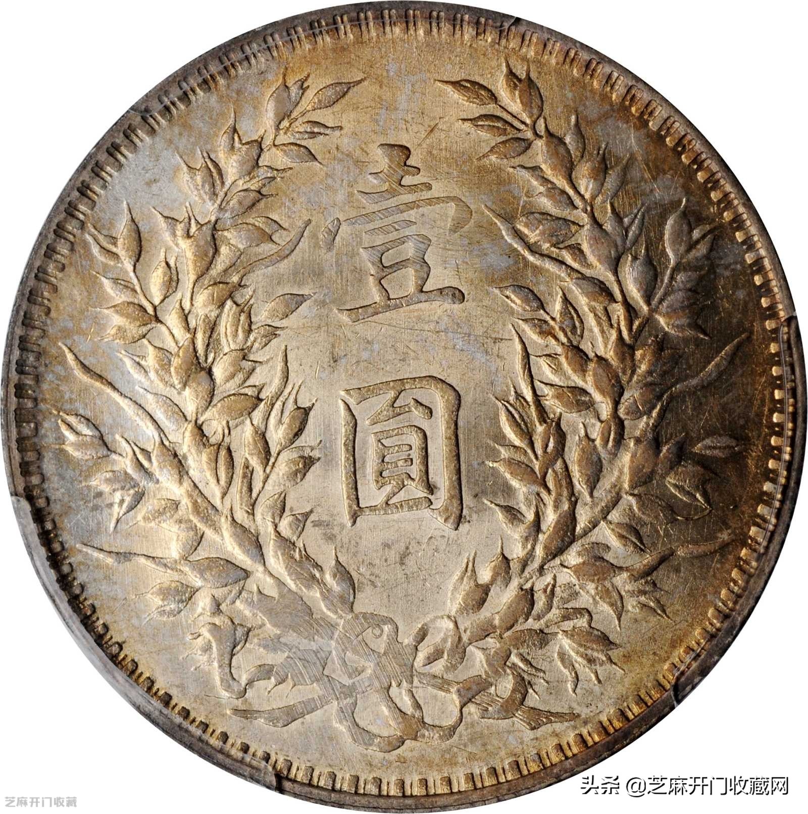 银元去哪里卖好出手呢,卖银元的方法和技巧