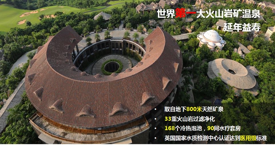 在海口住哪里最舒服,去海口玩住哪里方便