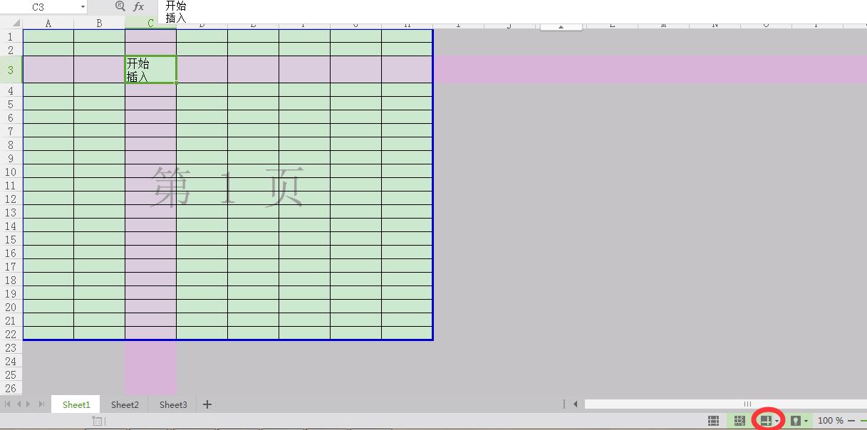excel和wps区别在哪里,excel和wps有什么区别