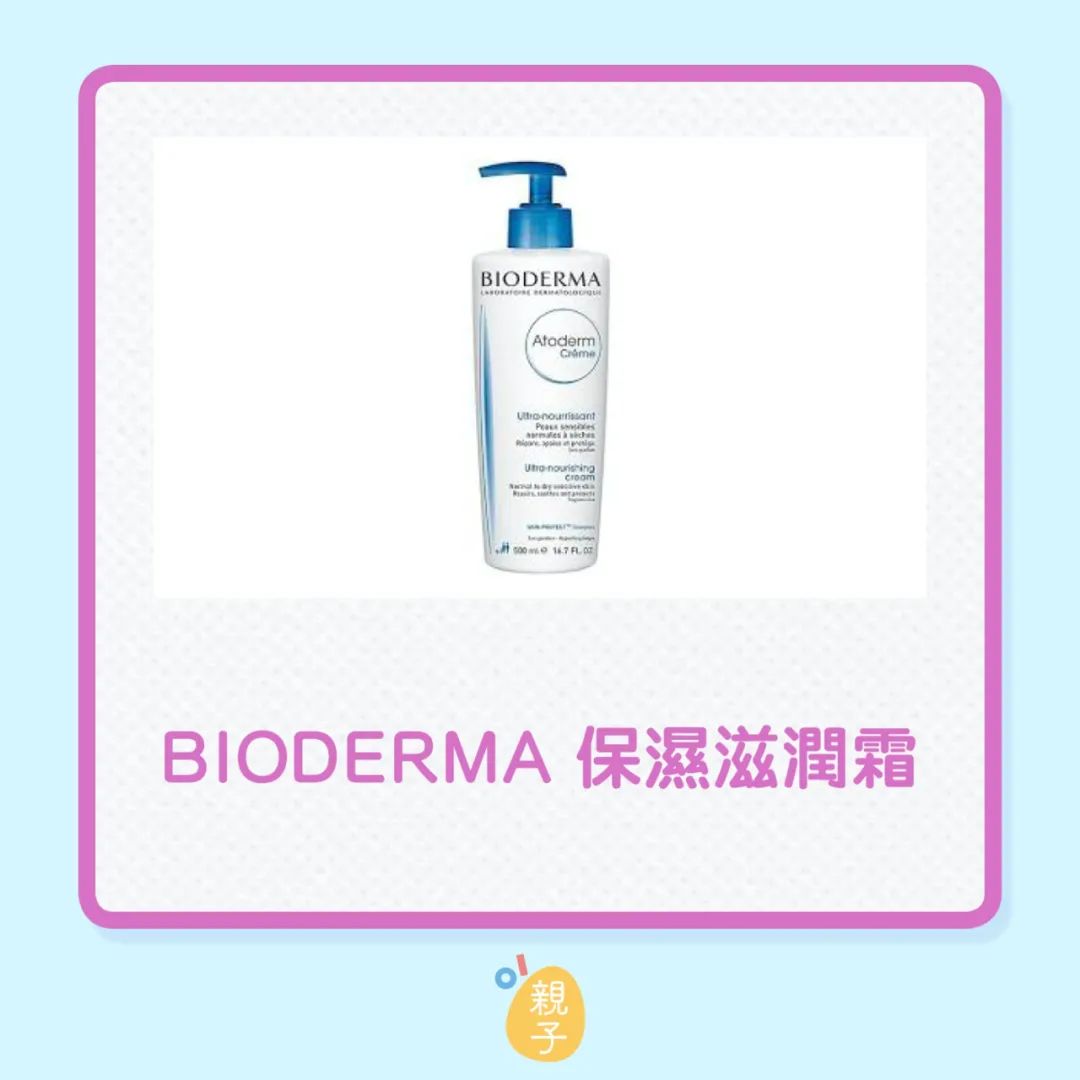 香港消委会致敏物,香港消委会检测儿童润肤乳