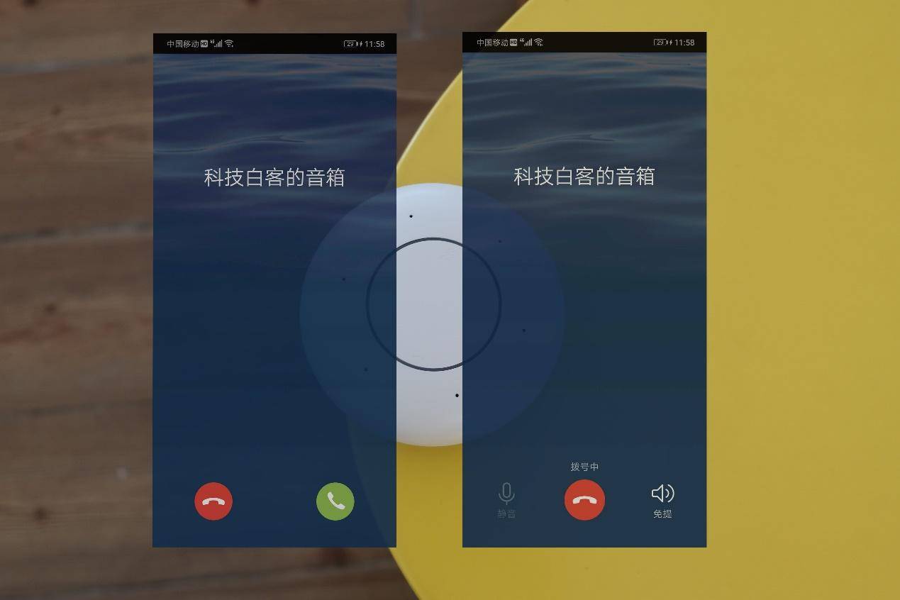 荣耀YOYO音箱体验评测：无卡通话，拥有取代座机的巨大潜力