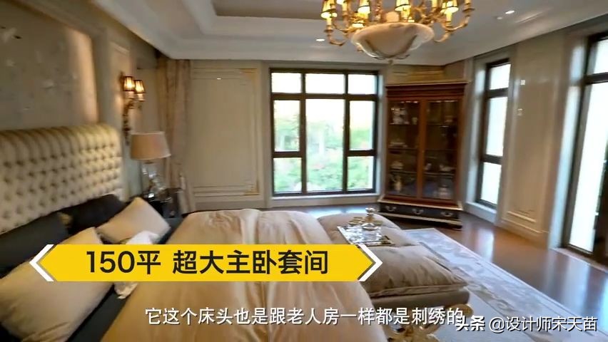 北京2亿豪宅曝光,北京豪宅2亿以上