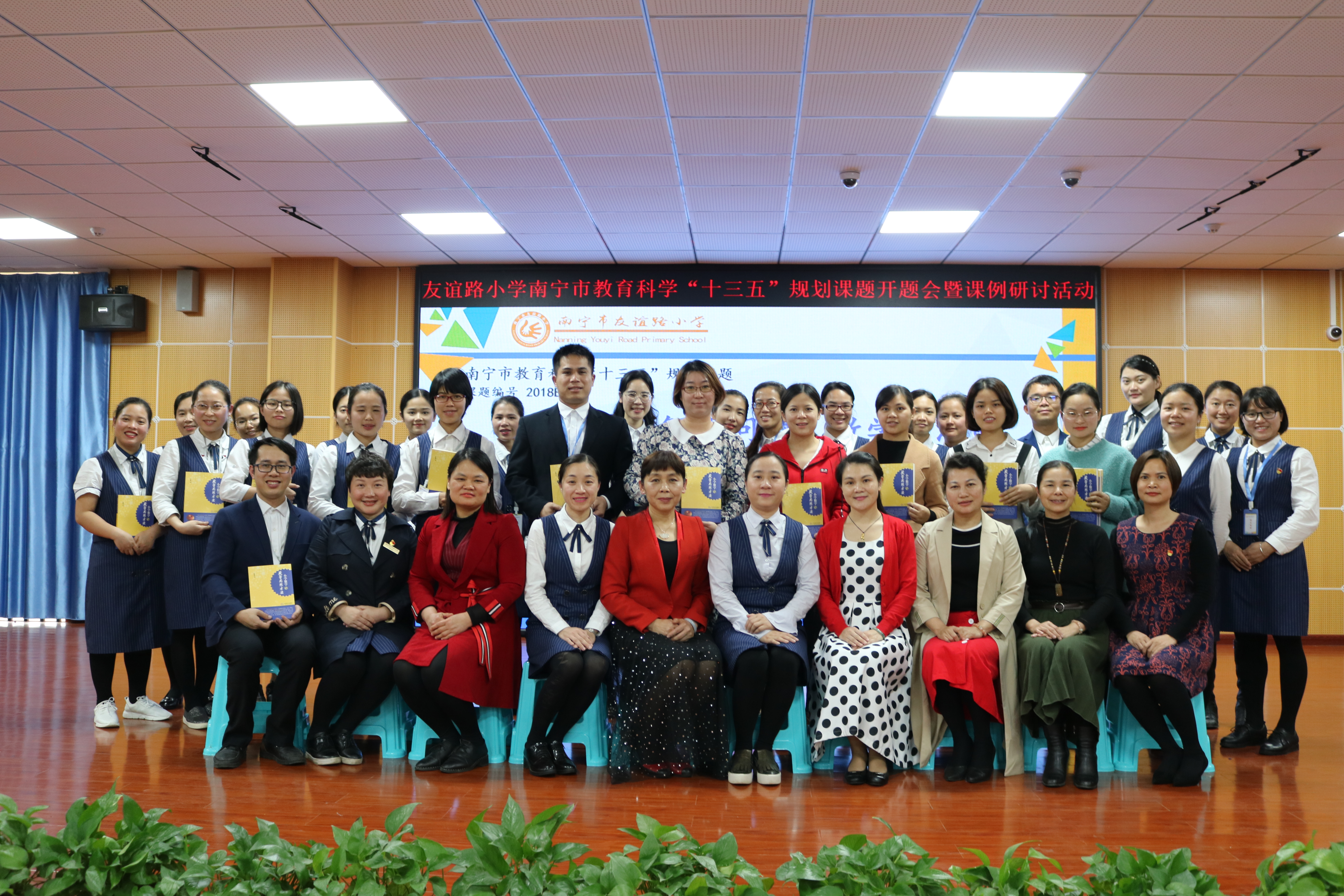 立足专业谋划发展公开课,课题引领以研促教