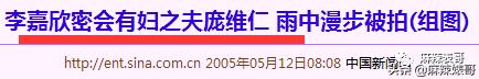 每月200万不够花,每月挣2000元不够花