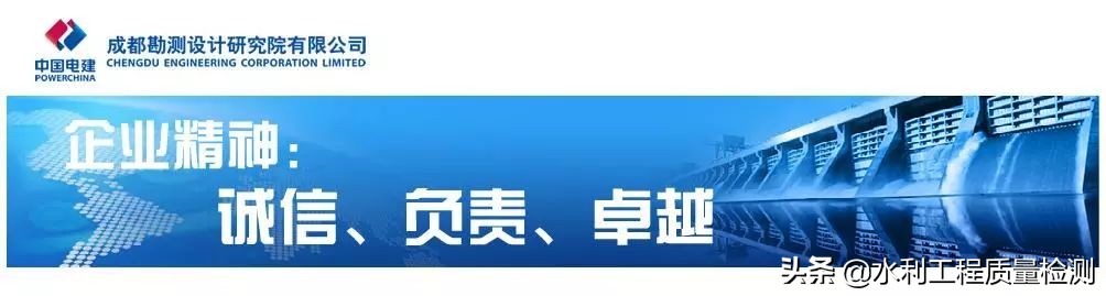 中国水利行业三大领头羊,中国最厉害的水利工程师