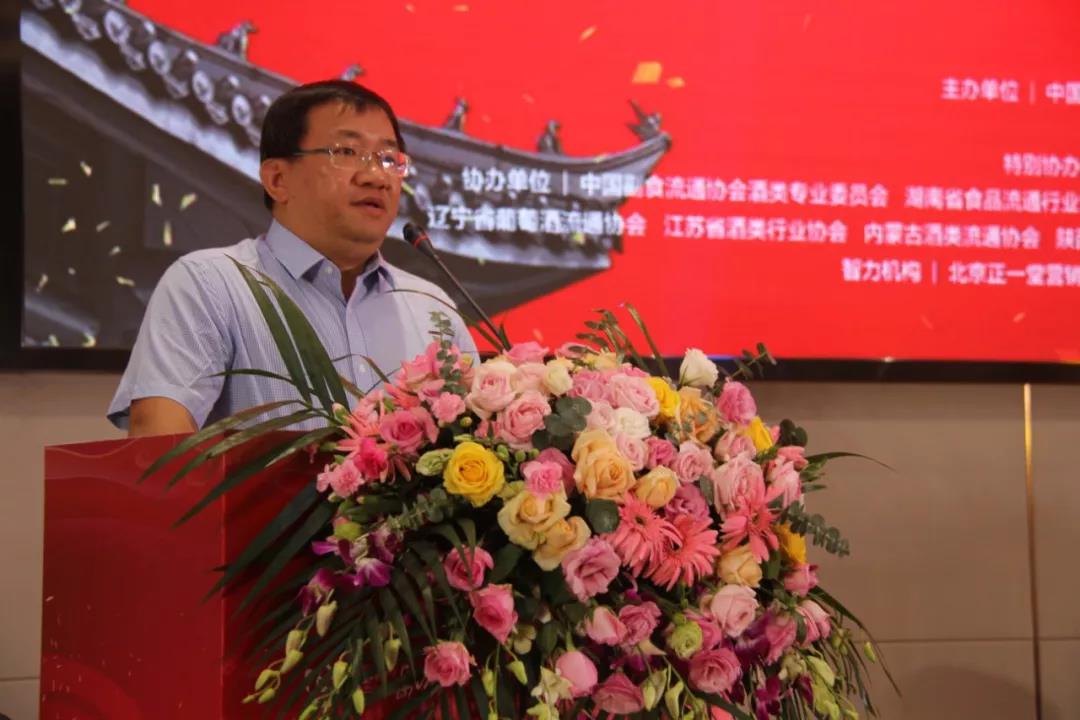 岳塘国际商贸城中国特色名酒入驻平台启动23家知名酒企抢先签约