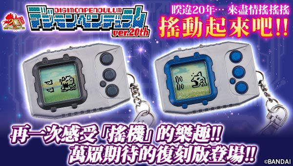 长大后看数码宝贝才看懂的道理,盘点所有数码宝贝进化史