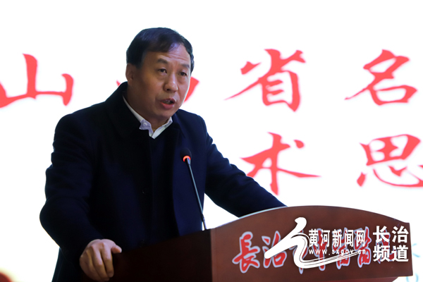 山西省名中医赵永强学术思想研讨会在长治市中医医院召开