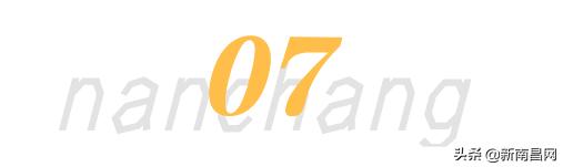 鍗楁槍鍗佸ぇ蹇呭悆灏忛,鍗楁槍鍗佸ぇ鑰佸瓧鍙风編椋熷簵