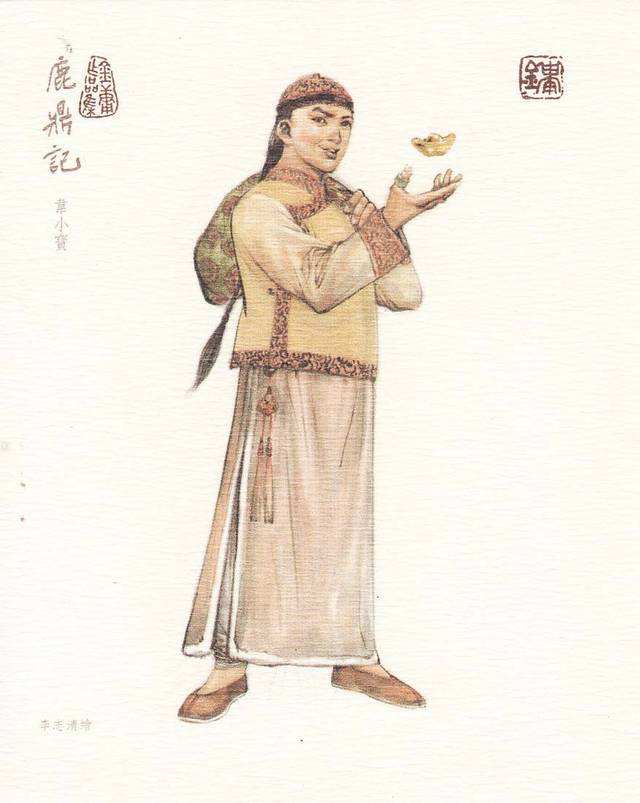 人生赢家韦小宝,韦小宝当爵爷