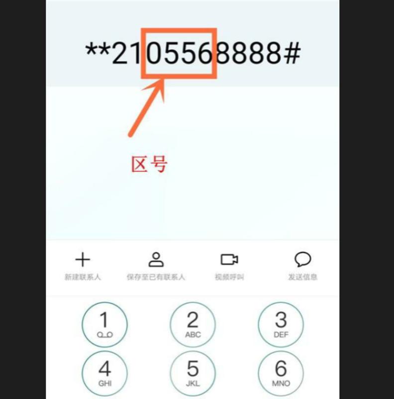 电话拨号键有哪些功能,手机拨号键的特殊功能大全