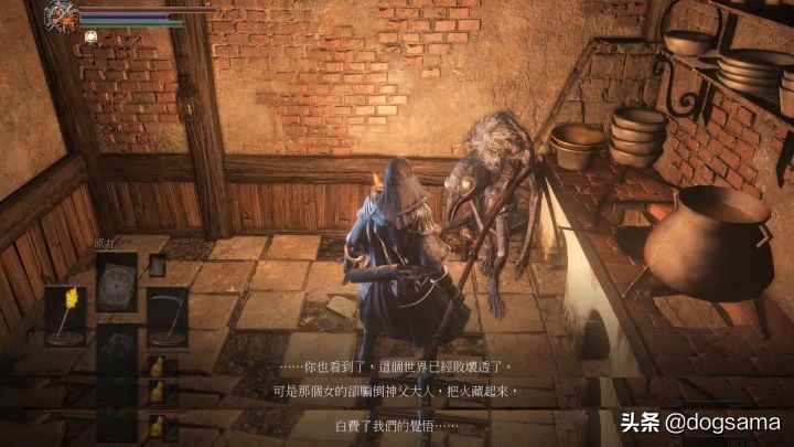 黑魂三净身小教会攻略,黑暗之魂各怪物来历