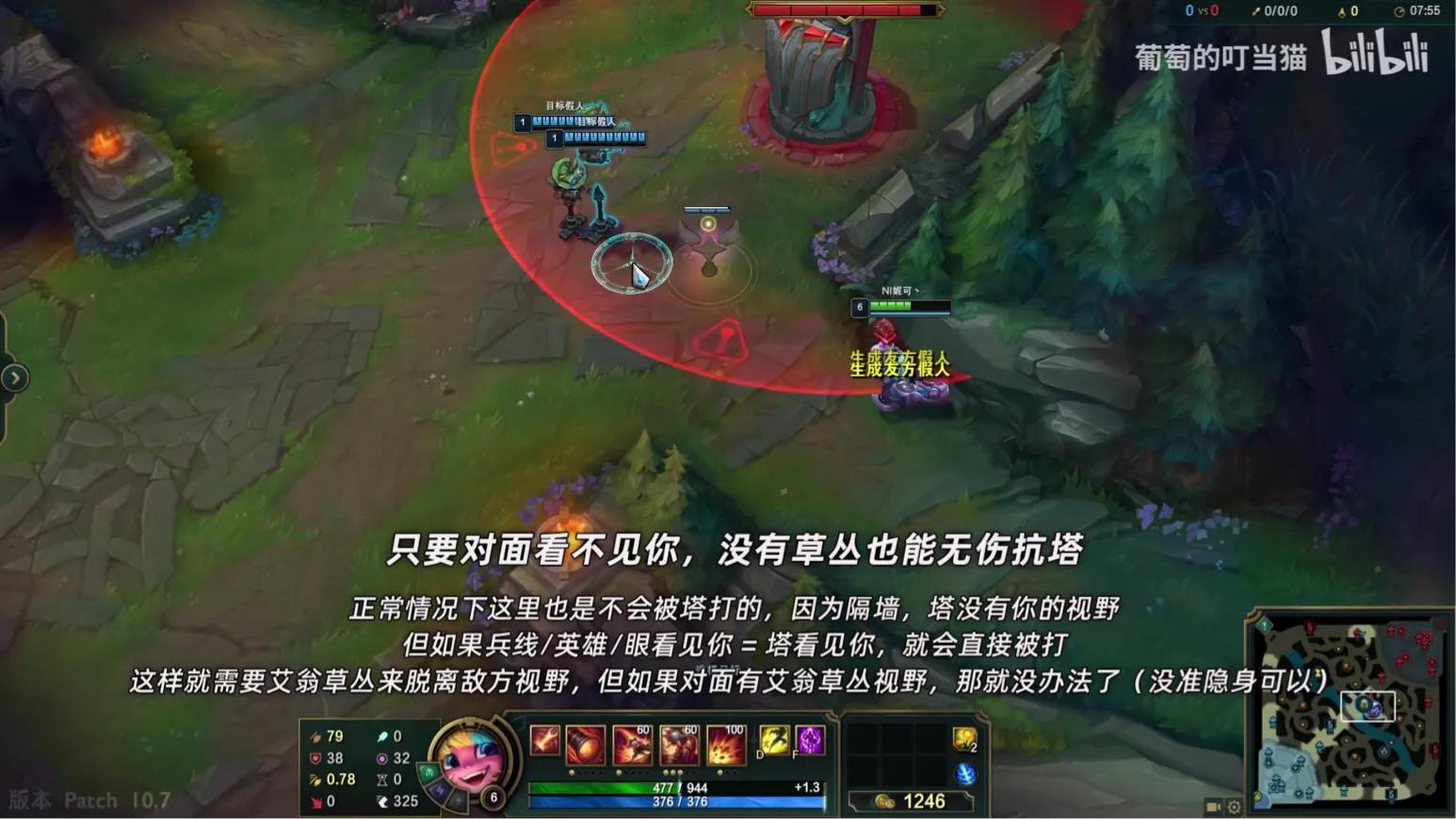 英雄联盟偷塔细节教学视频,后羿无伤拆塔教程