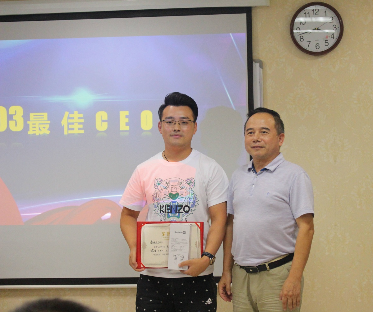 syb创业培训班结业仪式,syb创业培训班圆满结业