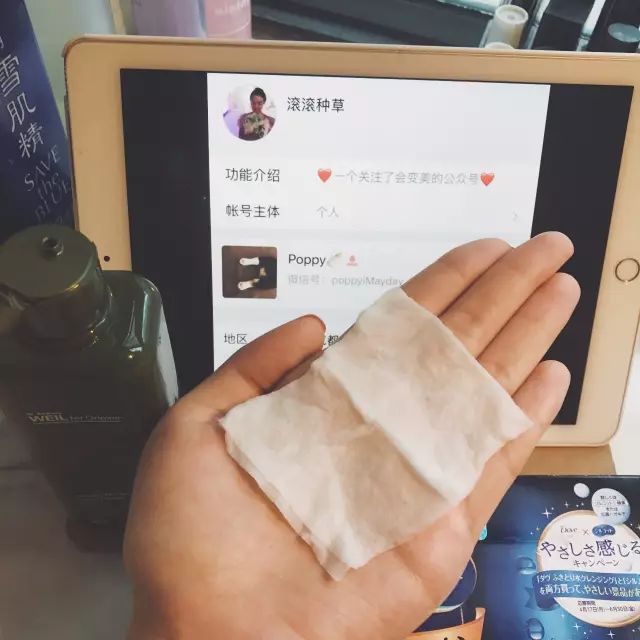 京东国际菌菇水,新一代蘑菇水