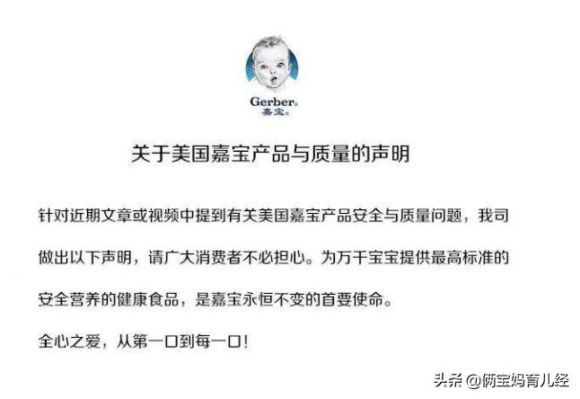 嘉宝米粉重金属超标最新新闻,嘉宝米粉曝光重金属