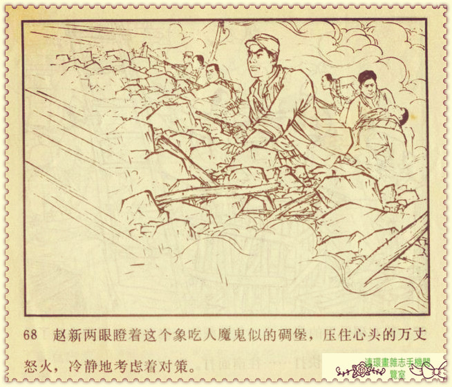 钢铁联防队,钢铁防守两翼齐飞