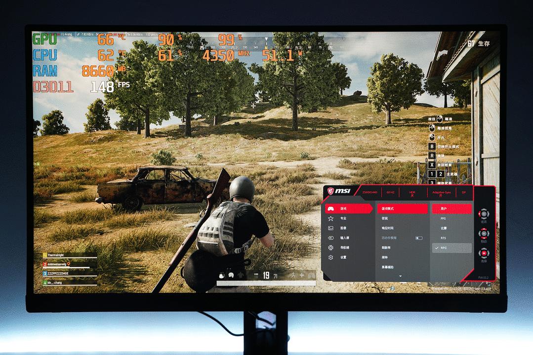 微星mag274qrf27英寸显示器,微星mag274qrfqd显示器测评