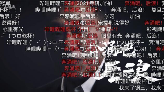 10小时弹幕超5万,这段演讲火了!B站背后阿里腾讯索尼撑腰,凭什么?