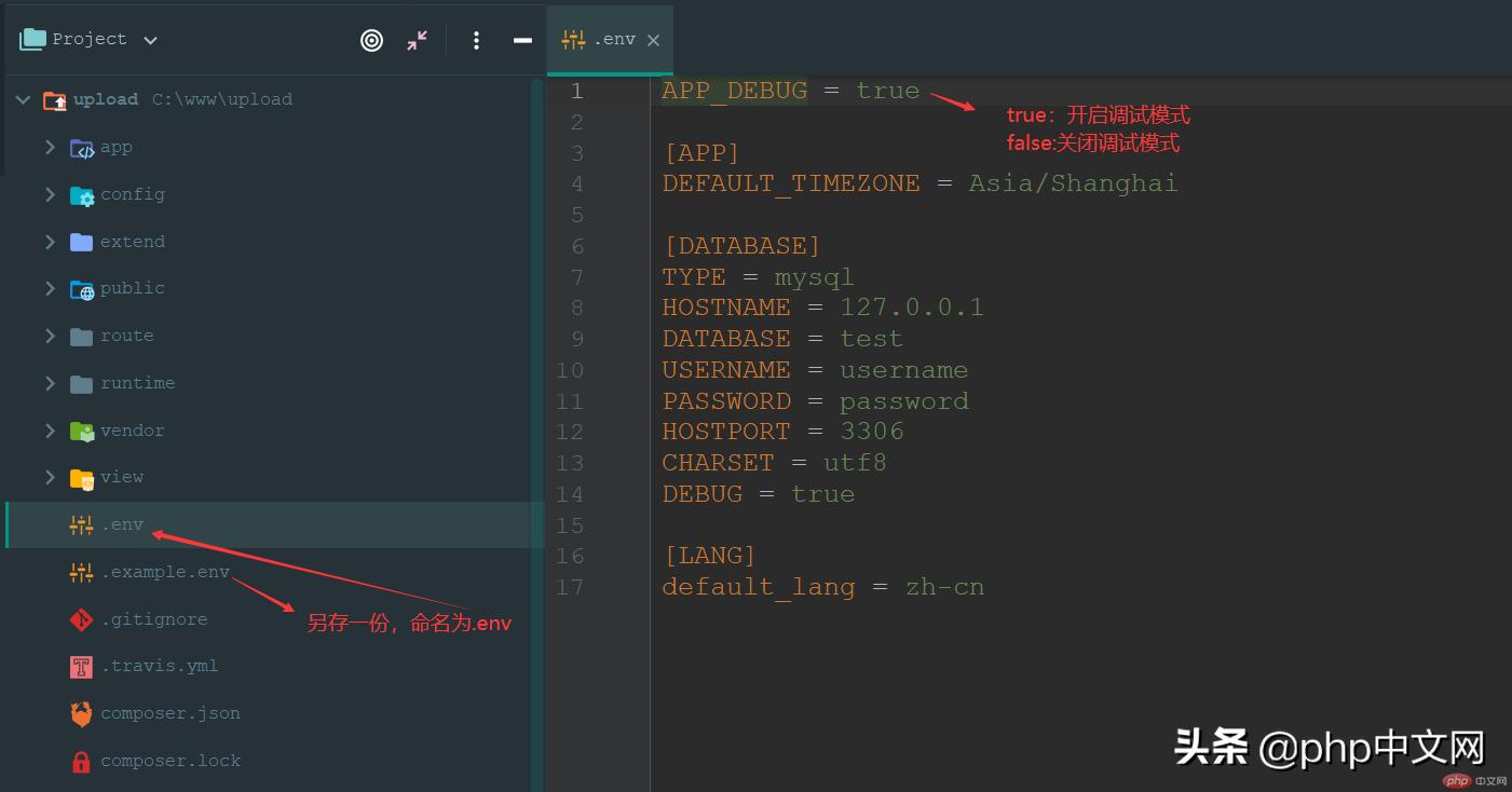 thinkphp同时上传图片和大文件,微信小程序thinkphp封装库