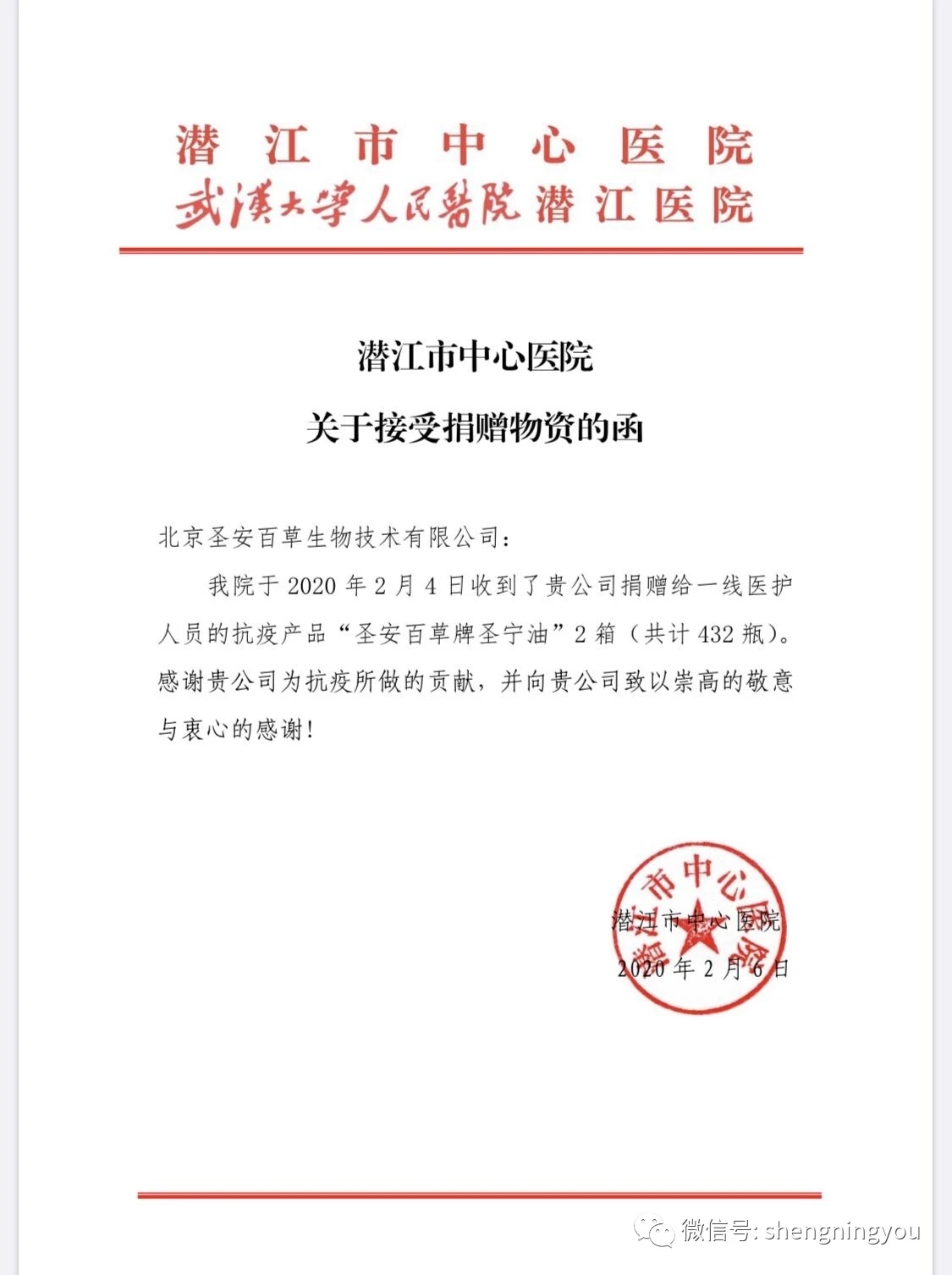 灾难面前没人能全身而退,灾难面前没有人是无辜的