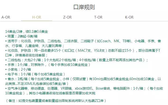 转运系列|美国篇，转运公司应该怎么找？