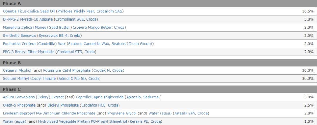 薇诺娜彩妆产品,薇诺娜新包装唇膏