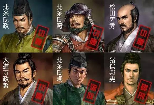 伊达朝宗日本战国,伊达政宗巅峰版图