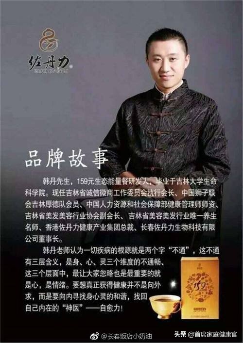 杨振华851还有生产吗,杨振华851胶囊是干什么用的