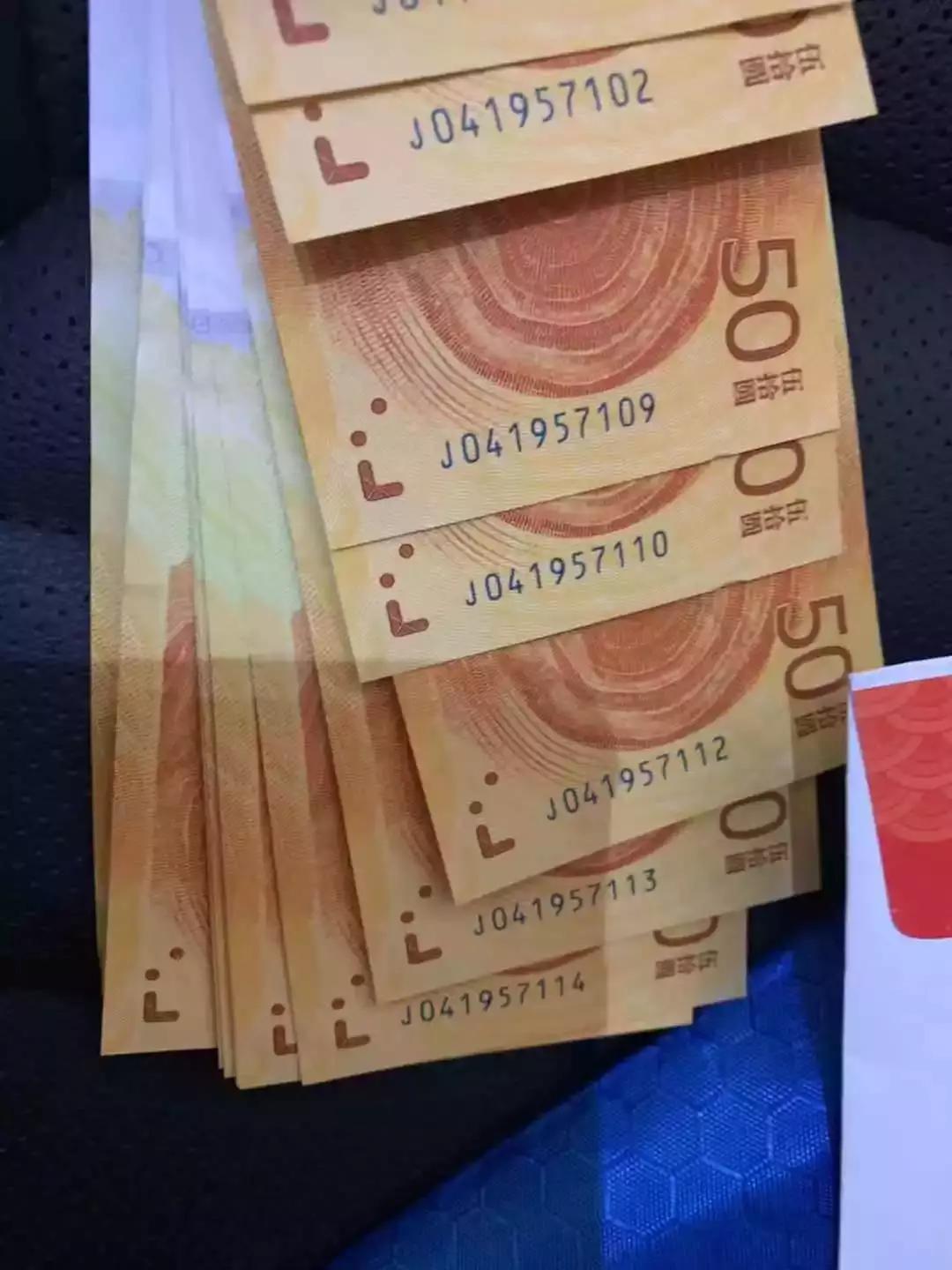 人民币70周年纪念钞可以流通吗,人民币发行70周年纪念钞怎么兑换