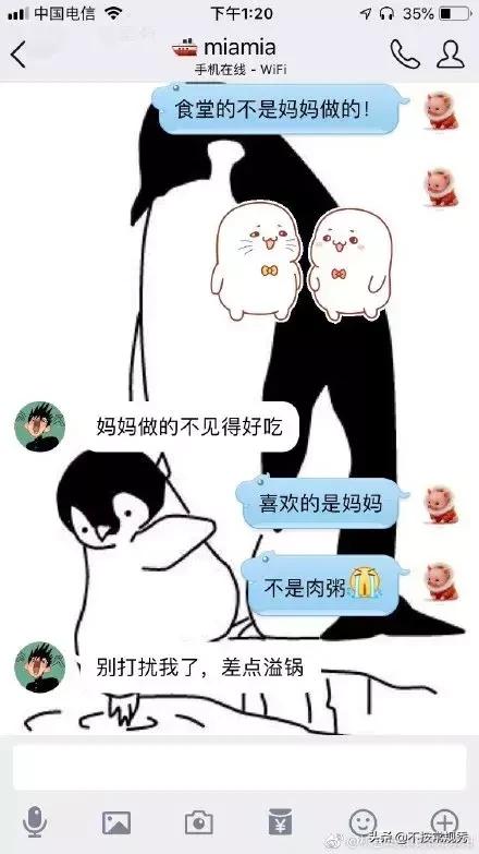 父母到底可以对你有多冷漠？哈哈哈这一定是亲生的系列！