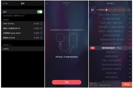 g2唱吧小巨蛋麦克风ai点歌怎么用,唱吧小巨蛋麦克风g2怎么调音量