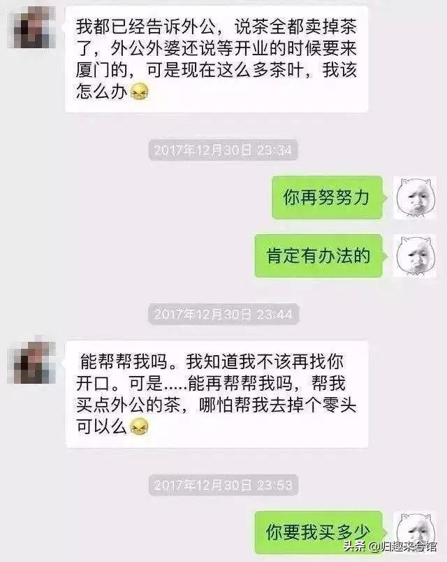 揭秘卖茶女的故事,卖茶女的励志故事