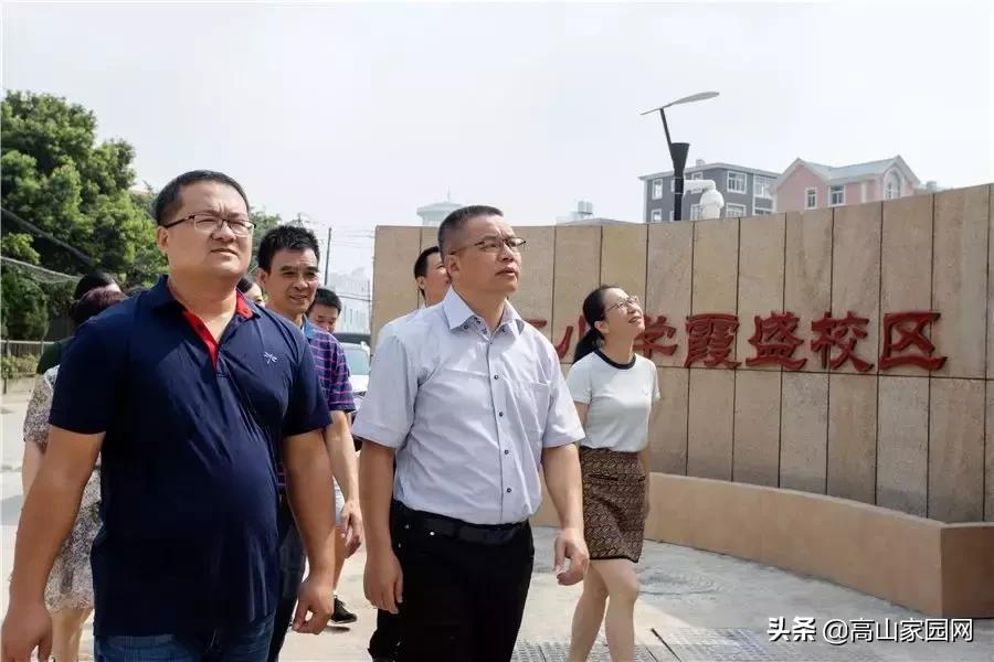 福清比较好的小学,厉害了我的福清