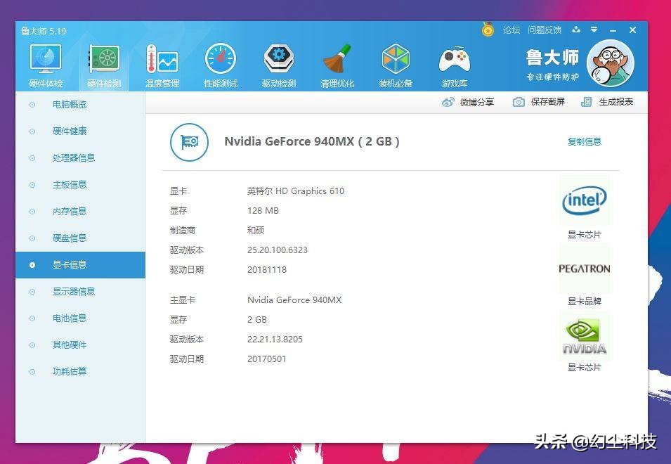 第二件半价电脑,麦本本小麦5s深度评测