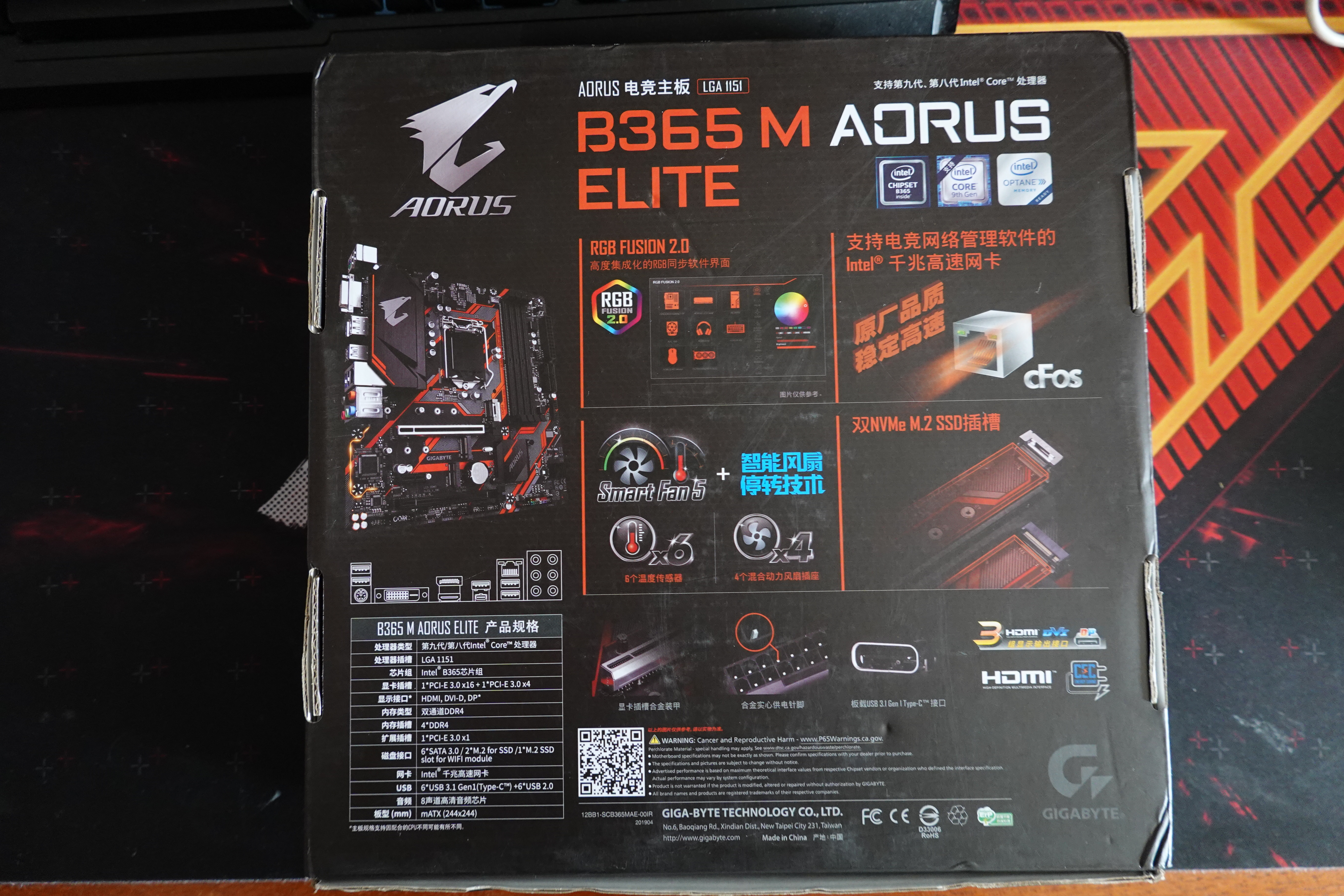 技嘉b365m-aoruselite能上3200内存条吗,技嘉b360maoruselite