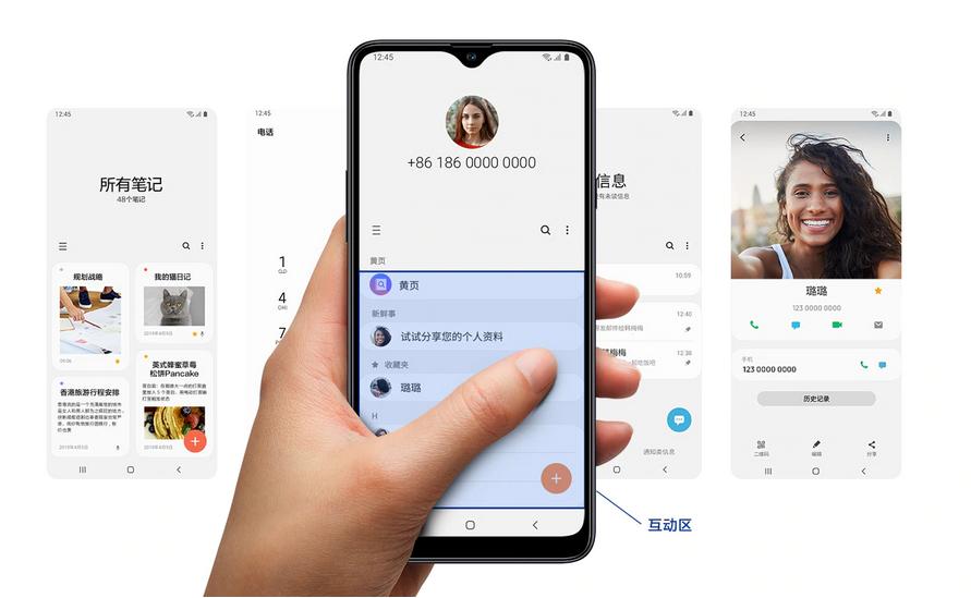 三星a20s测试,三星a20s手机怎么样